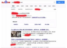 舟山玻璃隔断厂上线三月百度收录